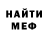 Первитин винт Ally Moreno