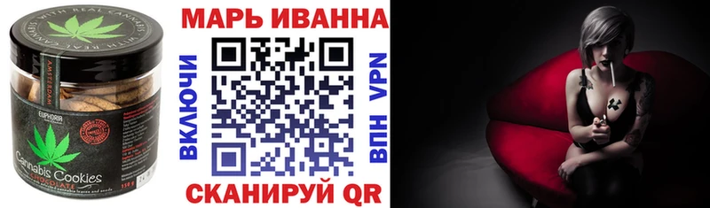Еда ТГК марихуана  купить наркотики цена  Южно-Сухокумск 