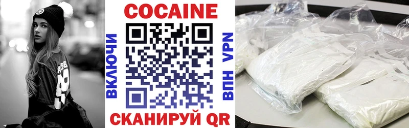Cocaine Перу  Южно-Сухокумск 