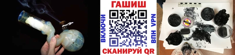 мориарти состав  наркотики  Южно-Сухокумск  Гашиш гашик 