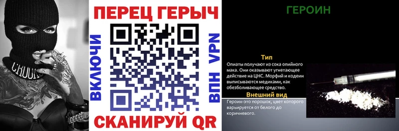 Героин белый  продажа наркотиков  Южно-Сухокумск 