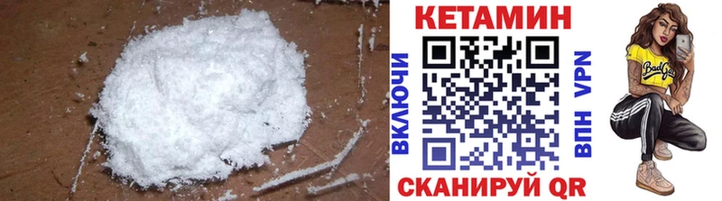 Кетамин ketamine  KRAKEN вход  Южно-Сухокумск  хочу наркоту 