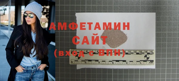 мефедрон VHQ Козловка