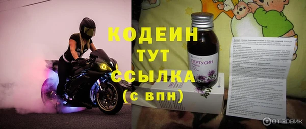 COCAINE Кодинск