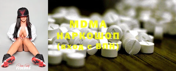 COCAINE Кодинск