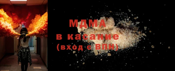 COCAINE Кодинск