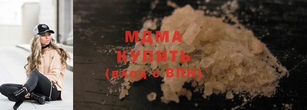 COCAINE Кодинск
