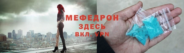 мефедрон VHQ Козловка