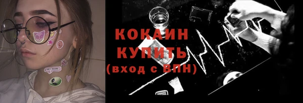 наркотики Кинешма