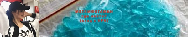 мефедрон VHQ Козловка