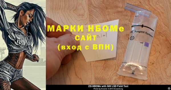 мефедрон VHQ Козловка