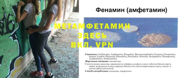 мефедрон VHQ Козловка