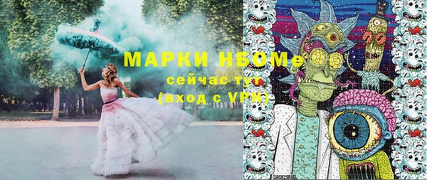мефедрон VHQ Козловка
