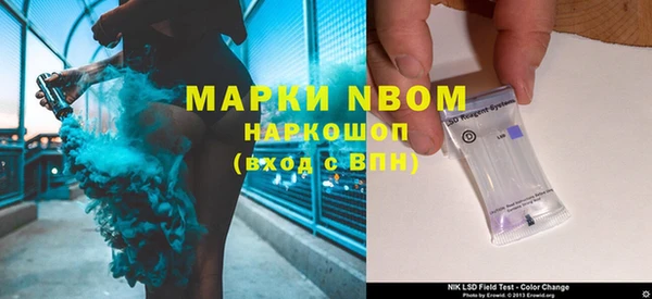 мефедрон VHQ Козловка