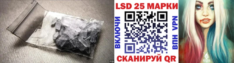 Лсд 25 экстази ecstasy  Южно-Сухокумск 
