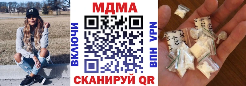 купить закладку  Южно-Сухокумск  MDMA crystal 