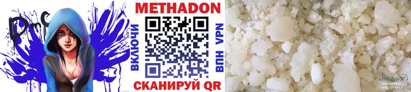 нарко площадка какой сайт  Южно-Сухокумск  МЕТАДОН кристалл 