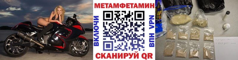 МЕТАМФЕТАМИН винт  Южно-Сухокумск 