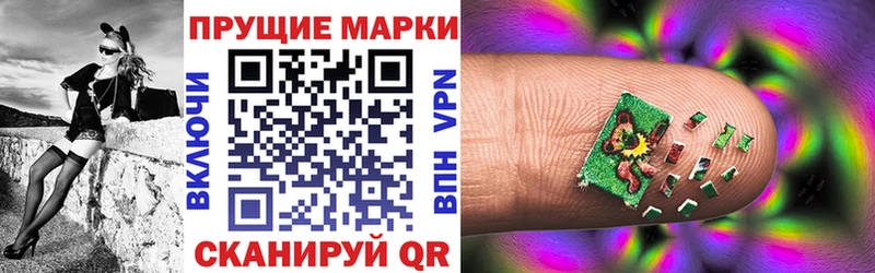 Марки NBOMe 1500мкг  Южно-Сухокумск 