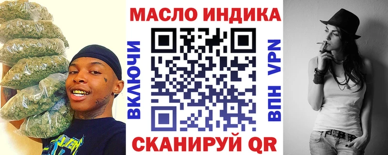 Дистиллят ТГК концентрат где купить МЕГА ТОР Южно-Сухокумск